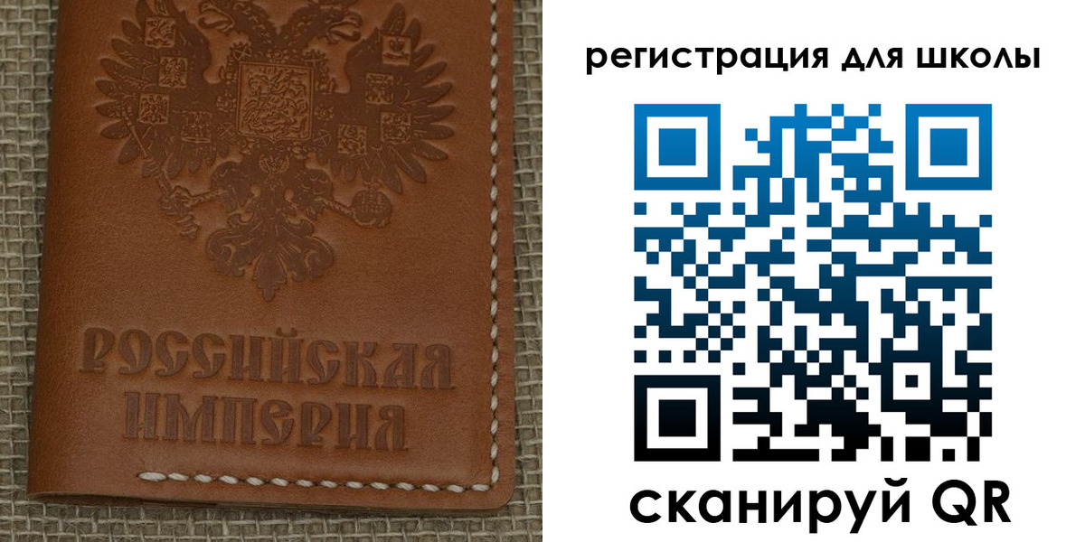 прописка в Джанкое